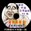 2021058左岸春风一语断蓝
